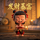 中国体育彩票吉祥物乐小星图片